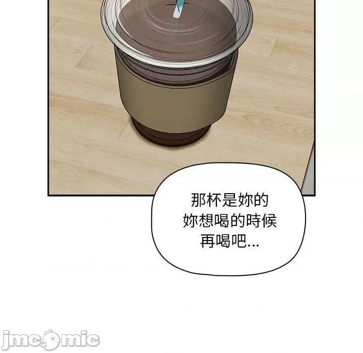 欢迎加入粉丝团! 欢迎加入粉丝团！-第 33 话 第58页