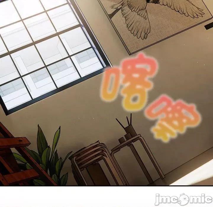 欢迎加入粉丝团! 欢迎加入粉丝团！-第 33 话 第68页