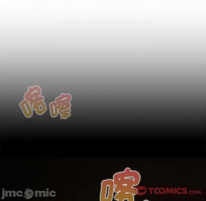 欢迎加入粉丝团! 欢迎加入粉丝团！-第 33 话 第69页