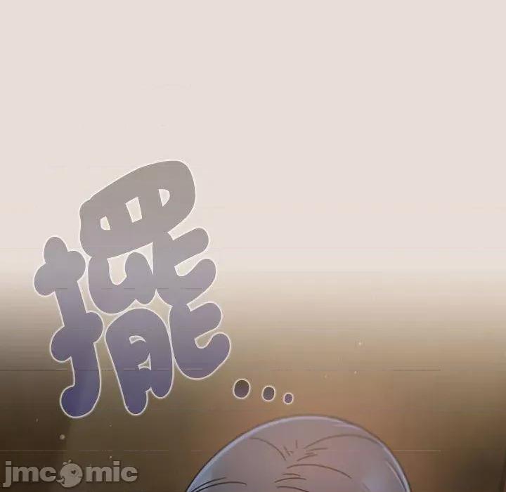 欢迎加入粉丝团! 欢迎加入粉丝团！-第 33 话 第82页