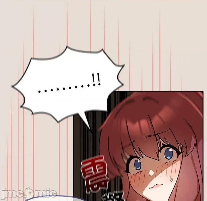 欢迎加入粉丝团! 欢迎加入粉丝团！-第 33 话 第85页