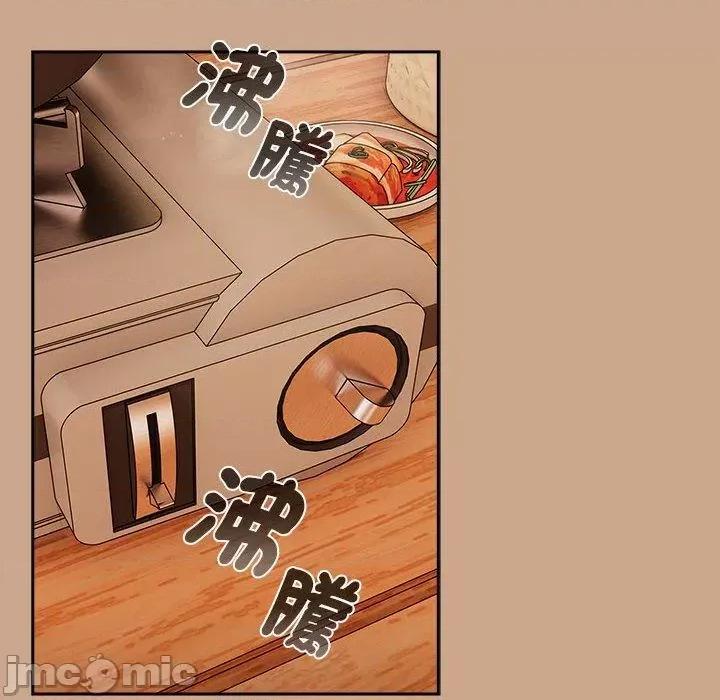 欢迎加入粉丝团! 欢迎加入粉丝团！-第 33 话 第124页