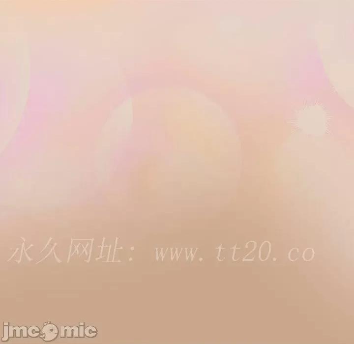 欢迎加入粉丝团! 欢迎加入粉丝团！-第 33 话 第145页