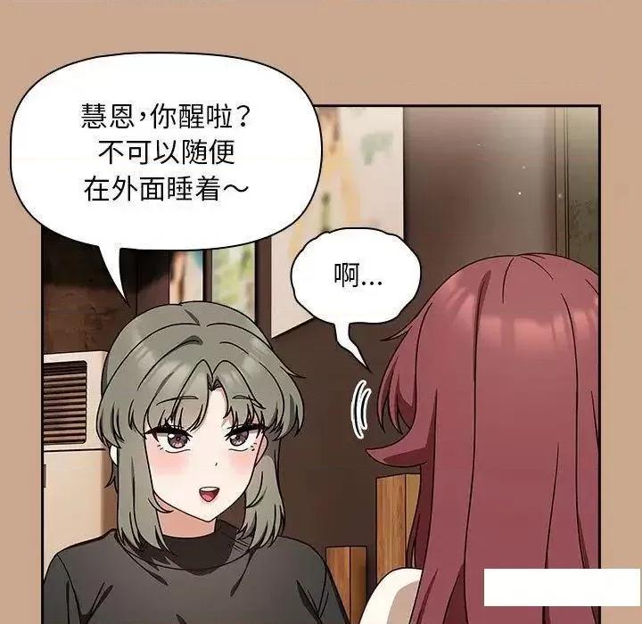欢迎加入粉丝团! 粉丝招募中!35 粉丝招募中! 第9页