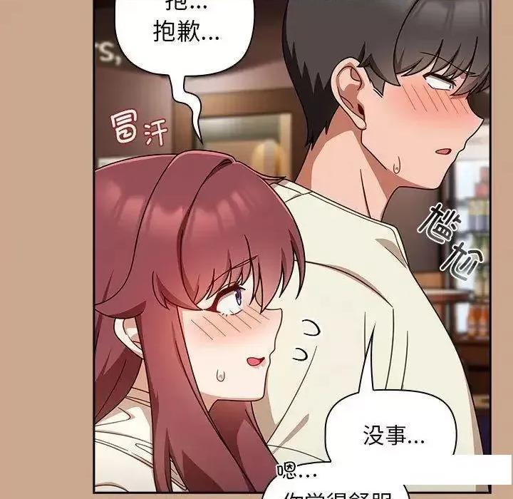 欢迎加入粉丝团! 粉丝招募中!35 粉丝招募中! 第13页