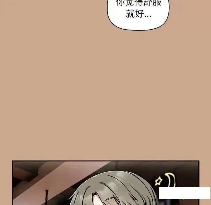 欢迎加入粉丝团! 粉丝招募中!35 粉丝招募中! 第14页