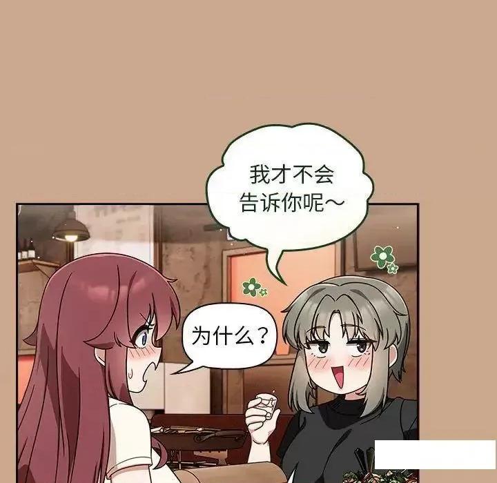 欢迎加入粉丝团! 粉丝招募中!35 粉丝招募中! 第18页