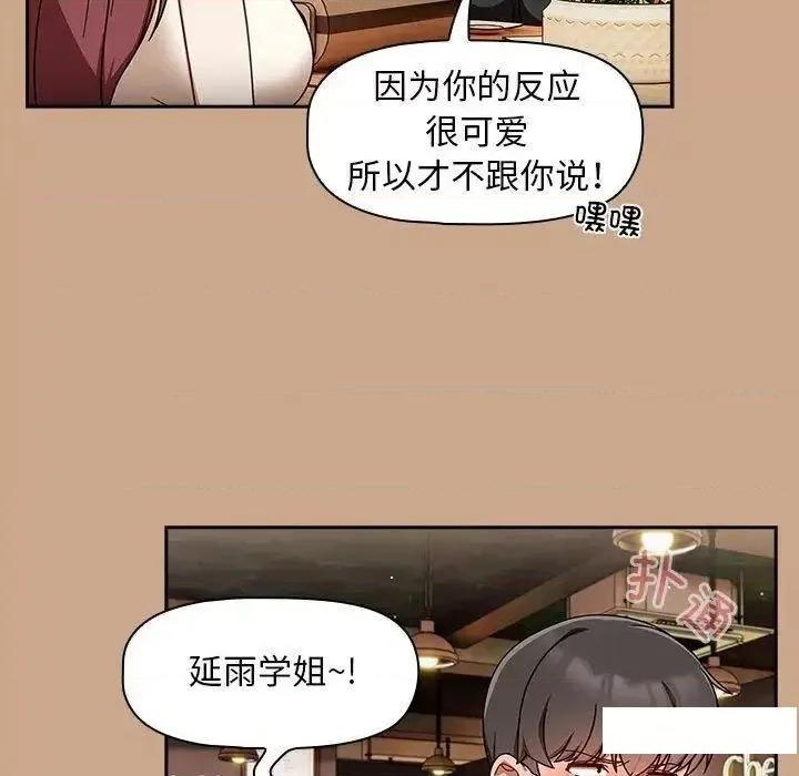 欢迎加入粉丝团! 粉丝招募中!35 粉丝招募中! 第19页