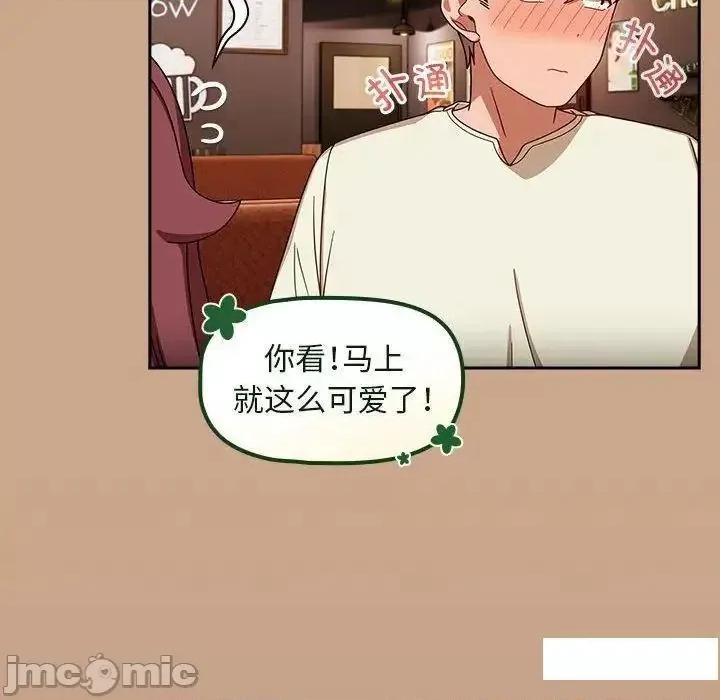 欢迎加入粉丝团! 粉丝招募中!35 粉丝招募中! 第20页