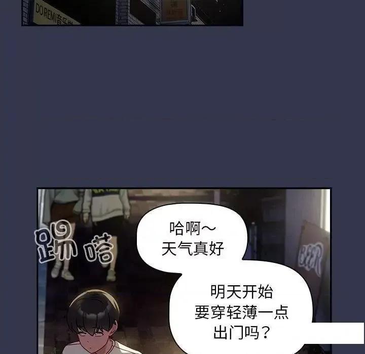 欢迎加入粉丝团! 粉丝招募中!35 粉丝招募中! 第23页