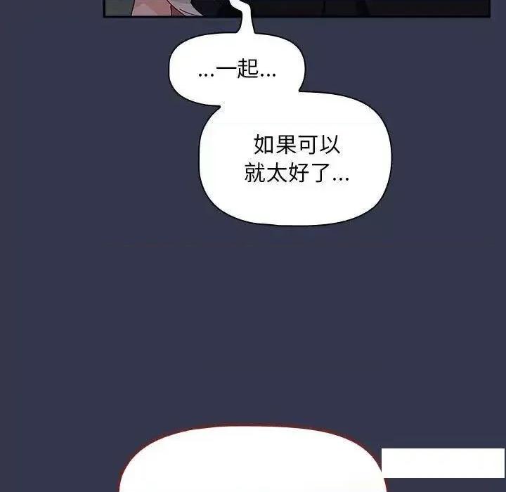 欢迎加入粉丝团! 粉丝招募中!35 粉丝招募中! 第27页