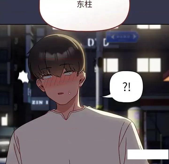 欢迎加入粉丝团! 粉丝招募中!35 粉丝招募中! 第28页