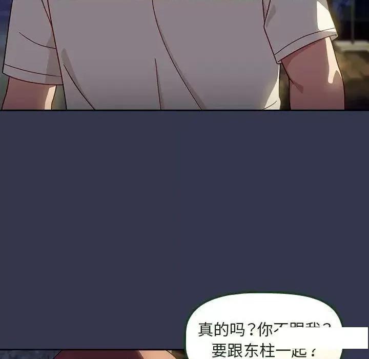 欢迎加入粉丝团! 粉丝招募中!35 粉丝招募中! 第29页