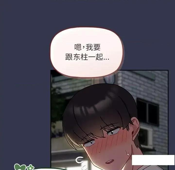 欢迎加入粉丝团! 粉丝招募中!35 粉丝招募中! 第31页