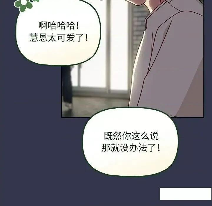 欢迎加入粉丝团! 粉丝招募中!35 粉丝招募中! 第32页
