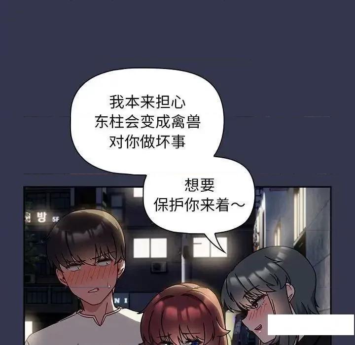 欢迎加入粉丝团! 粉丝招募中!35 粉丝招募中! 第33页