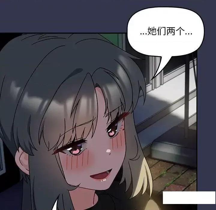 欢迎加入粉丝团! 粉丝招募中!35 粉丝招募中! 第37页