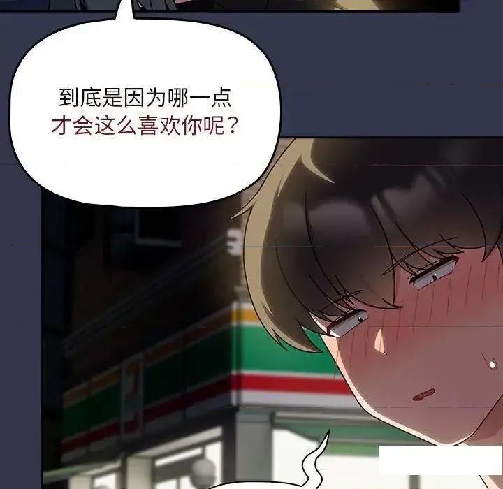 欢迎加入粉丝团! 粉丝招募中!35 粉丝招募中! 第38页
