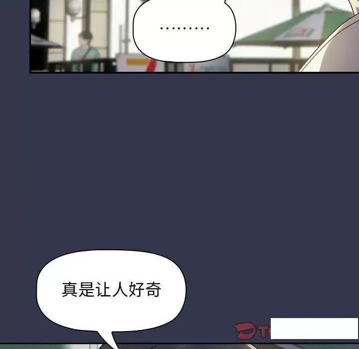 欢迎加入粉丝团! 粉丝招募中!35 粉丝招募中! 第39页