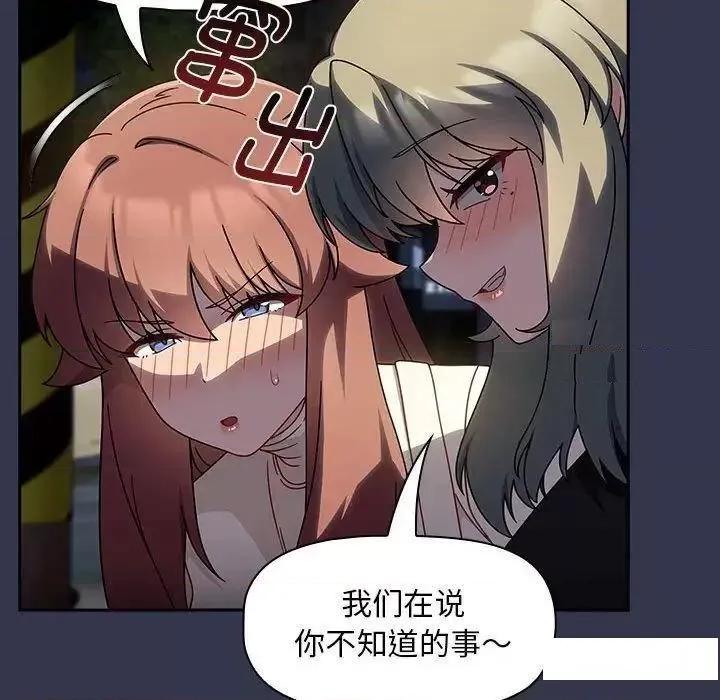 欢迎加入粉丝团! 粉丝招募中!35 粉丝招募中! 第42页