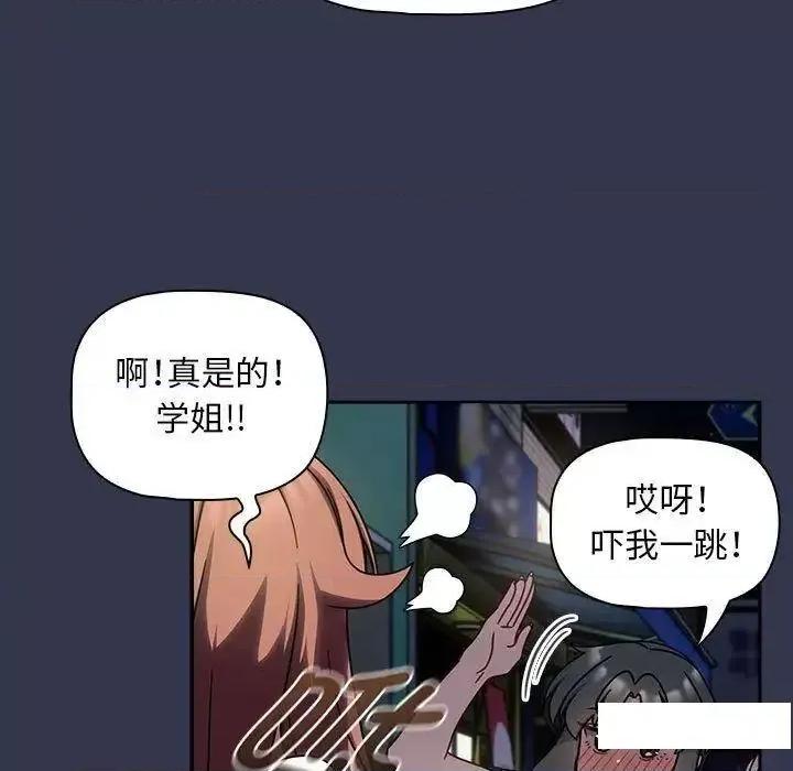 欢迎加入粉丝团! 粉丝招募中!35 粉丝招募中! 第43页