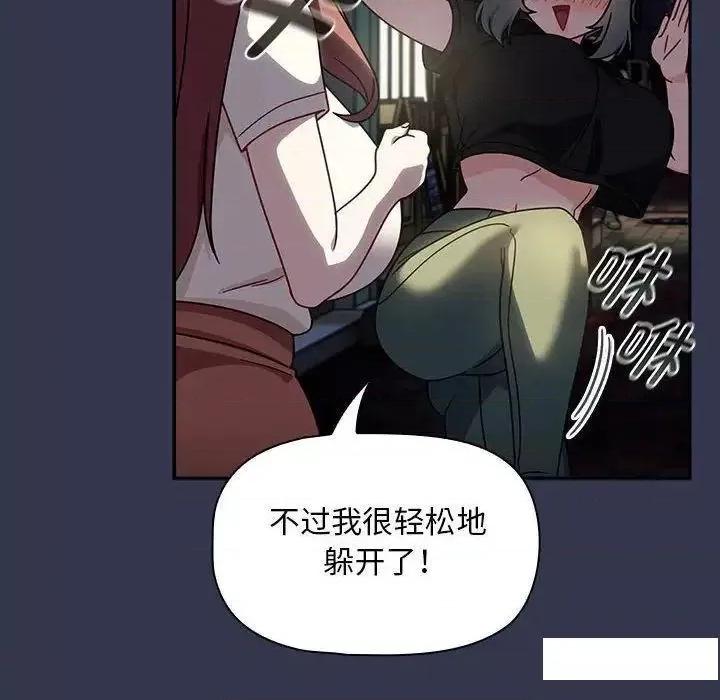 欢迎加入粉丝团! 粉丝招募中!35 粉丝招募中! 第44页