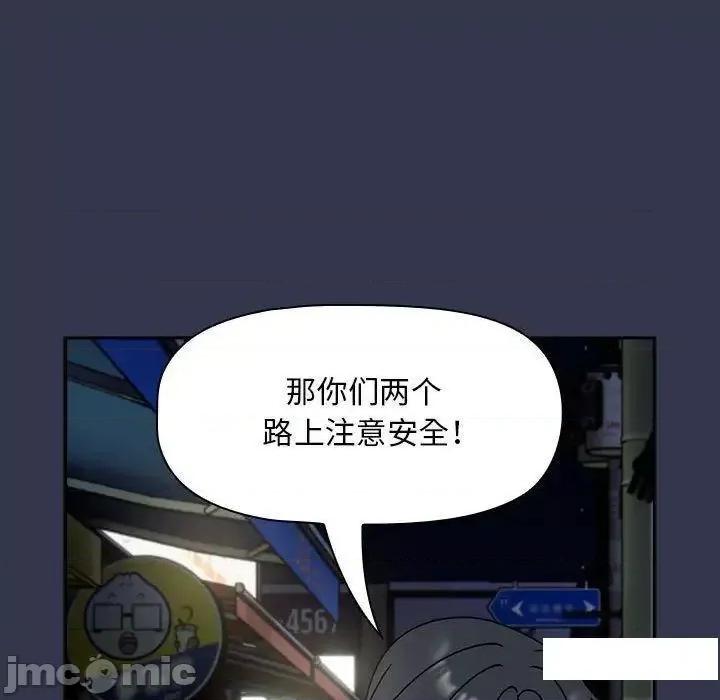 欢迎加入粉丝团! 粉丝招募中!35 粉丝招募中! 第45页