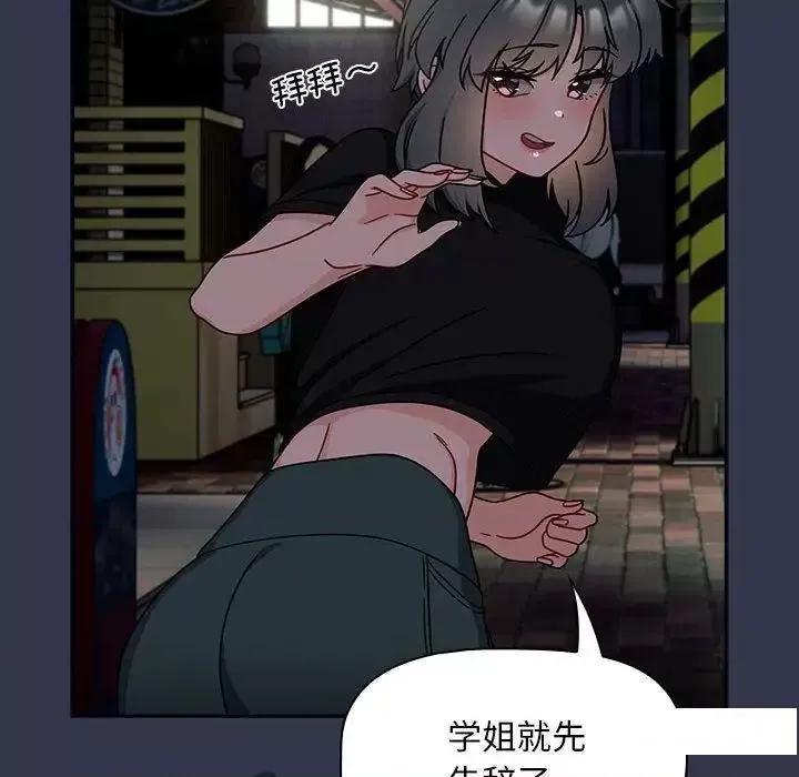 欢迎加入粉丝团! 粉丝招募中!35 粉丝招募中! 第46页