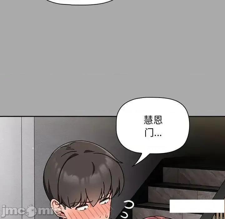 欢迎加入粉丝团! 粉丝招募中!35 粉丝招募中! 第55页
