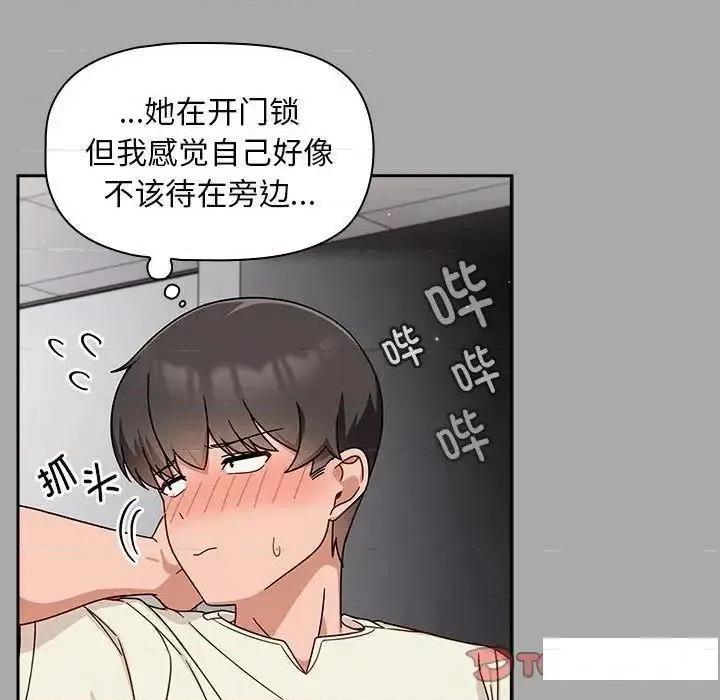 欢迎加入粉丝团! 粉丝招募中!35 粉丝招募中! 第57页