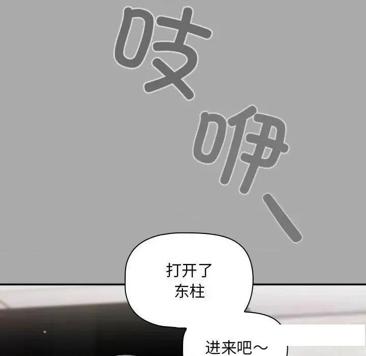 欢迎加入粉丝团! 粉丝招募中!35 粉丝招募中! 第59页