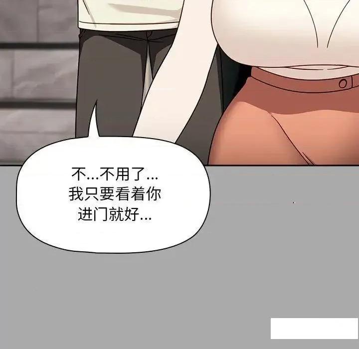 欢迎加入粉丝团! 粉丝招募中!35 粉丝招募中! 第61页