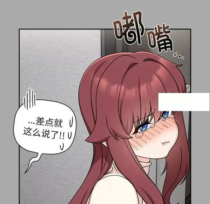 欢迎加入粉丝团! 粉丝招募中!35 粉丝招募中! 第62页