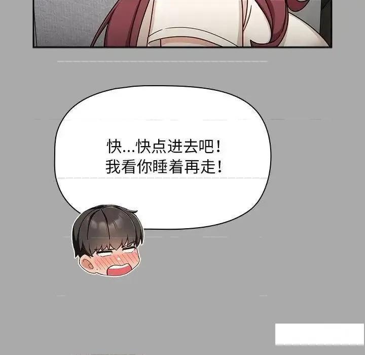 欢迎加入粉丝团! 粉丝招募中!35 粉丝招募中! 第63页