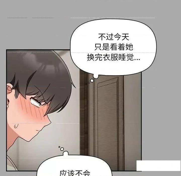 欢迎加入粉丝团! 粉丝招募中!35 粉丝招募中! 第68页