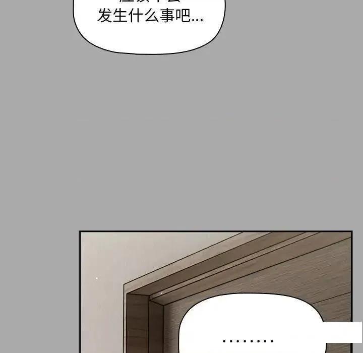 欢迎加入粉丝团! 粉丝招募中!35 粉丝招募中! 第69页