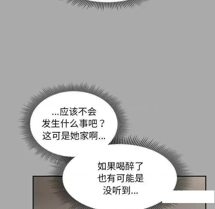 欢迎加入粉丝团! 粉丝招募中!35 粉丝招募中! 第73页