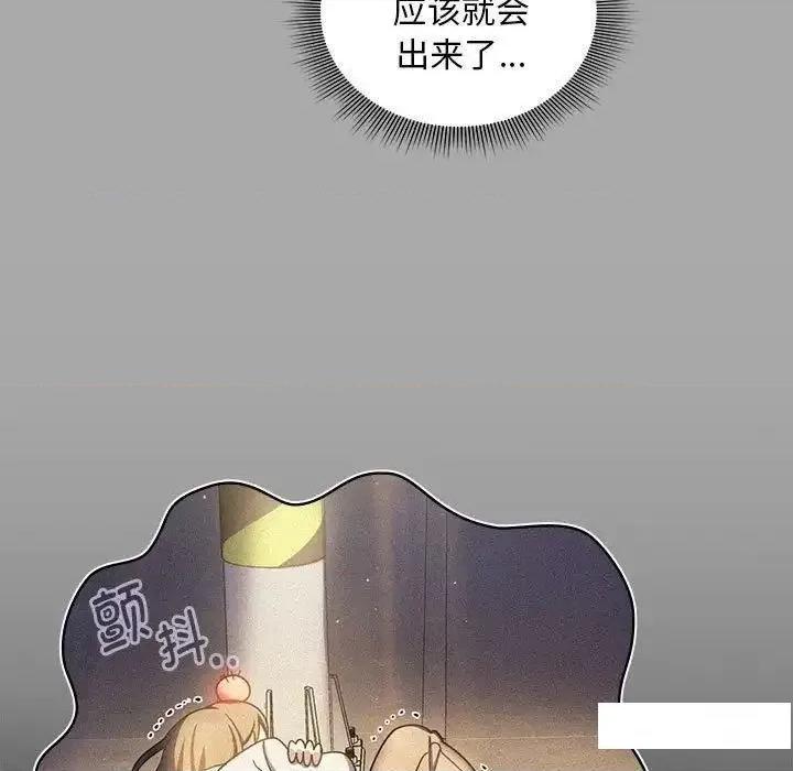 欢迎加入粉丝团! 粉丝招募中!35 粉丝招募中! 第77页