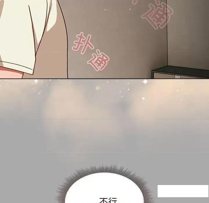 欢迎加入粉丝团! 粉丝招募中!35 粉丝招募中! 第88页