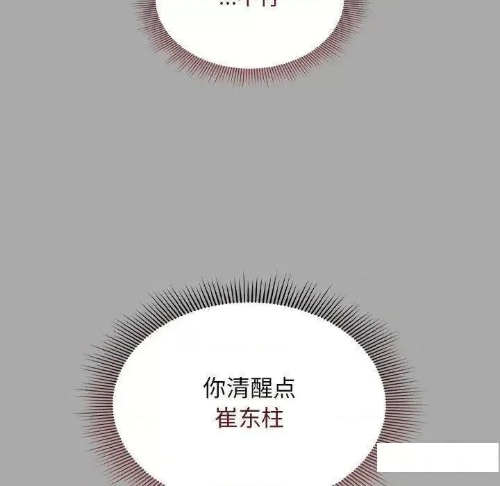 欢迎加入粉丝团! 粉丝招募中!35 粉丝招募中! 第89页