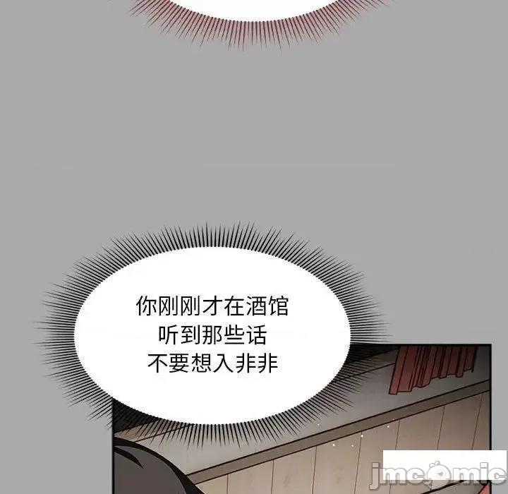 欢迎加入粉丝团! 粉丝招募中!35 粉丝招募中! 第90页