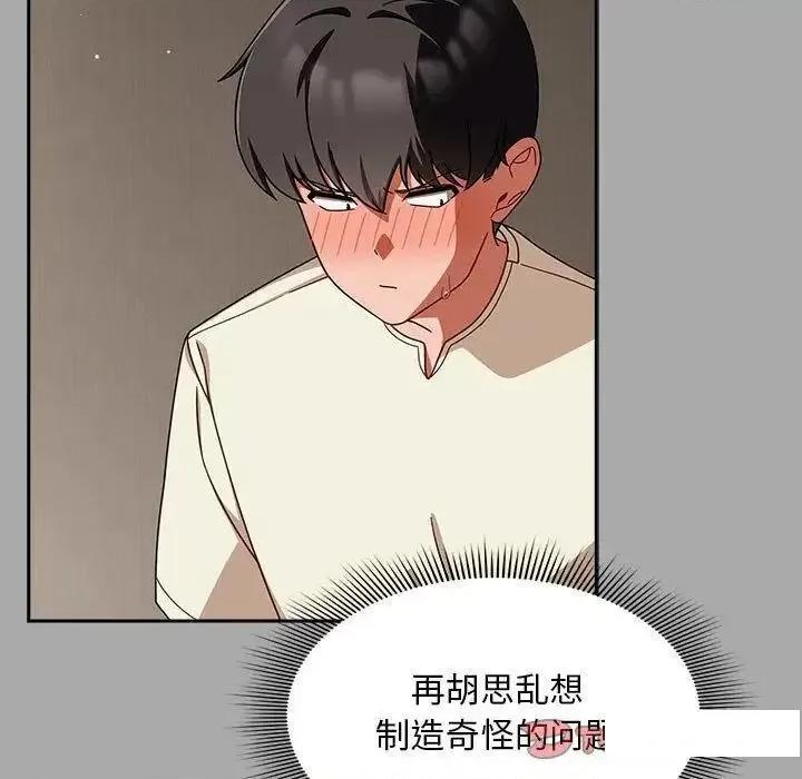 欢迎加入粉丝团! 粉丝招募中!35 粉丝招募中! 第93页