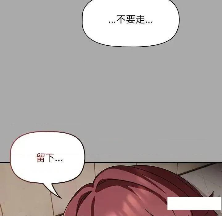 欢迎加入粉丝团! 粉丝招募中!35 粉丝招募中! 第97页