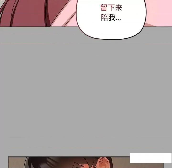 欢迎加入粉丝团! 粉丝招募中!35 粉丝招募中! 第99页