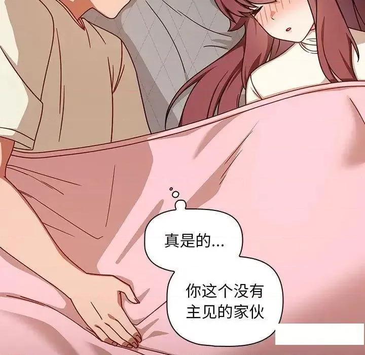 欢迎加入粉丝团! 粉丝招募中!35 粉丝招募中! 第103页