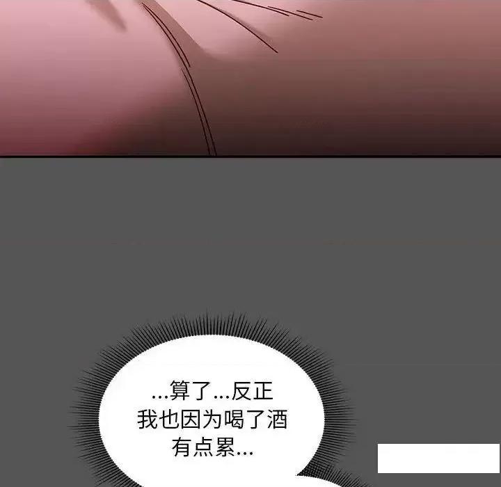 欢迎加入粉丝团! 粉丝招募中!35 粉丝招募中! 第104页