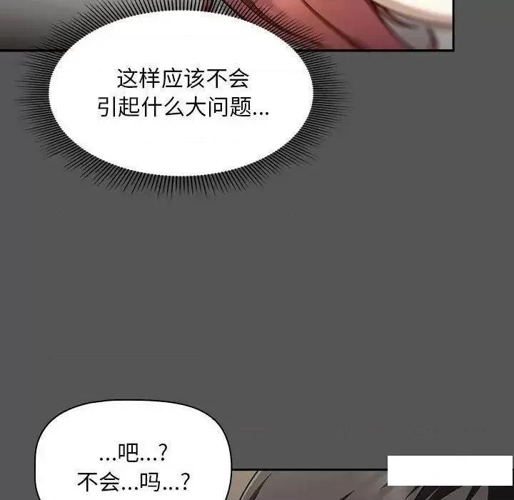 欢迎加入粉丝团! 粉丝招募中!35 粉丝招募中! 第106页