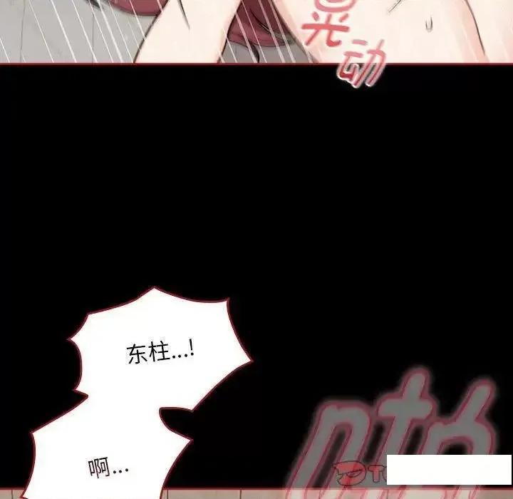 欢迎加入粉丝团! 粉丝招募中!35 粉丝招募中! 第111页