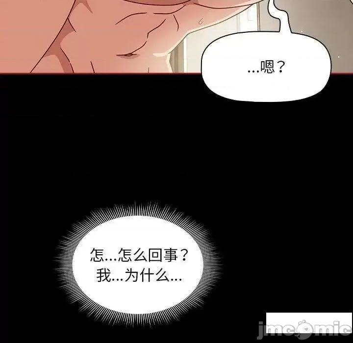 欢迎加入粉丝团! 粉丝招募中!35 粉丝招募中! 第115页