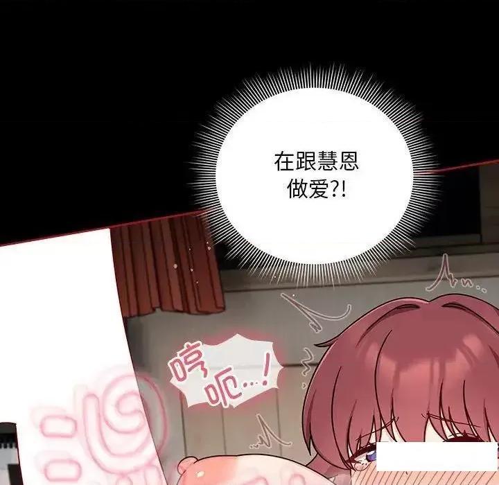 欢迎加入粉丝团! 粉丝招募中!35 粉丝招募中! 第116页